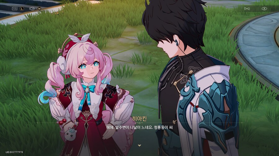 붕괴 : 스타레일 - 제4막: 여명이 틀 무렵의 추락_16.png