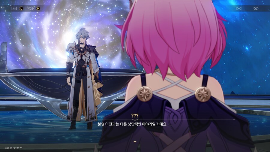 붕괴 : 스타레일 - 제4막: 여명이 틀 무렵의 추락_42.png