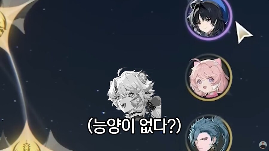 명조,인방) 2픽업캐 풀돌하는 동안 능양이 안뜬 에일리_4.png