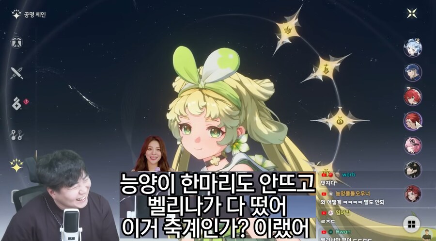 명조,인방) 2픽업캐 풀돌하는 동안 능양이 안뜬 에일리_6.png