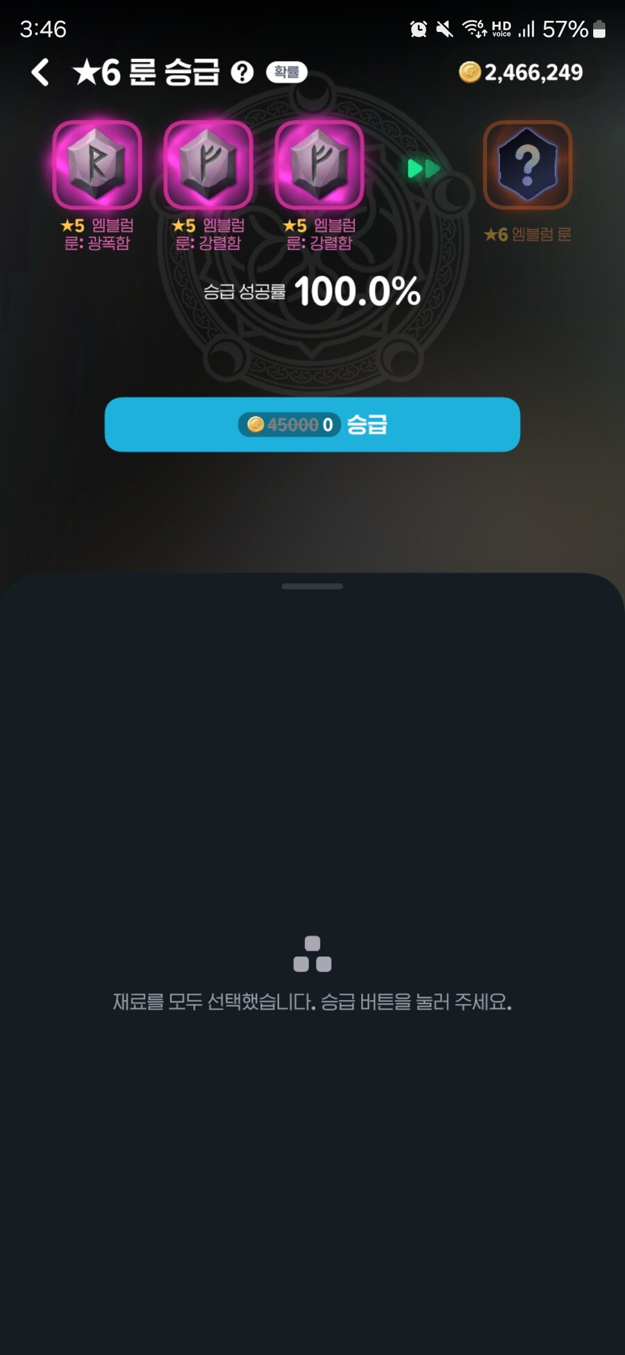 마비m) 부캐 수도사 엠블렘 전설간다_1.jpg
