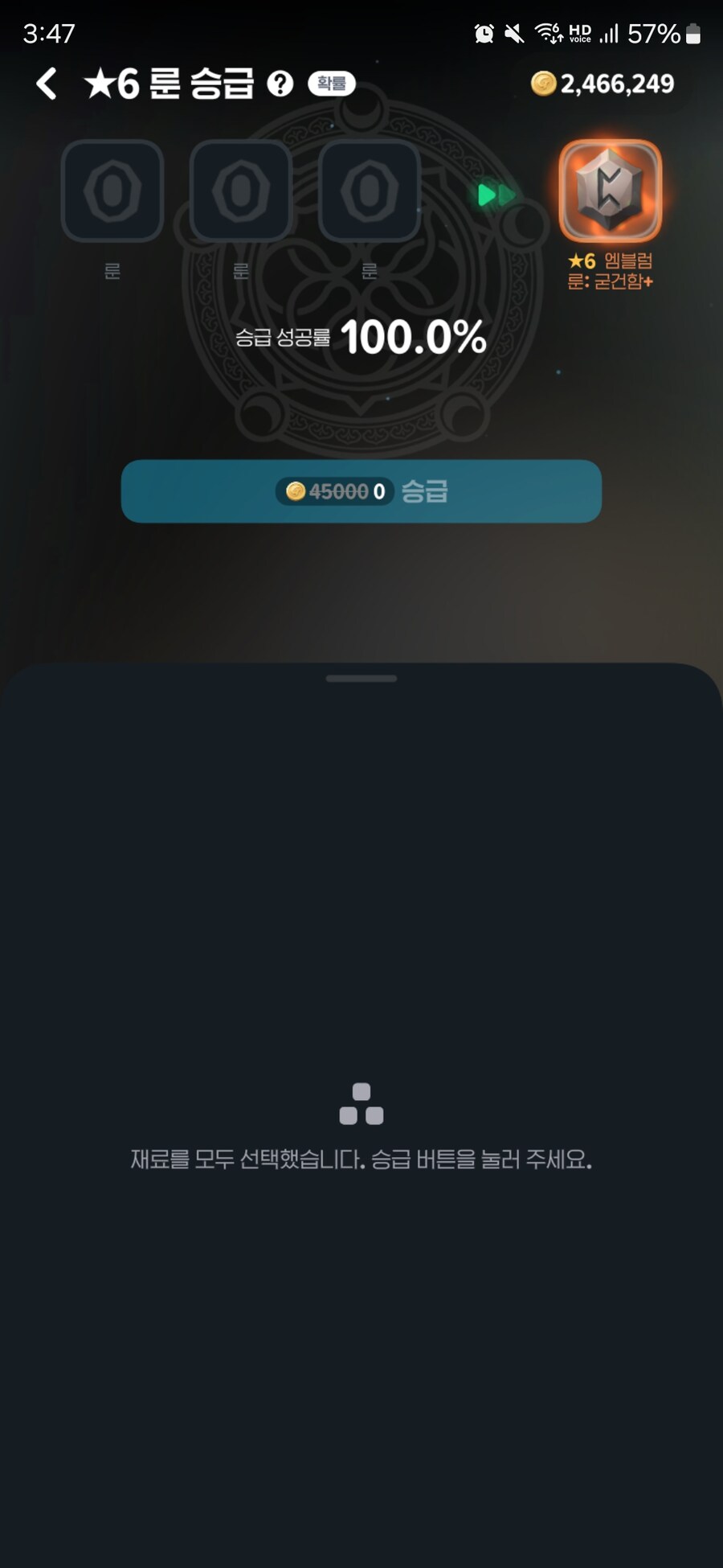 마비m) 부캐 수도사 엠블렘 전설간다_2.jpg