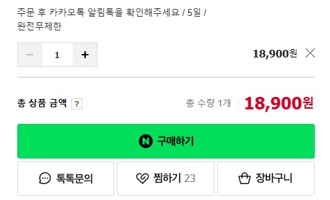 태국 wifi 도시락이랑 esim찾아봤는데_1.png