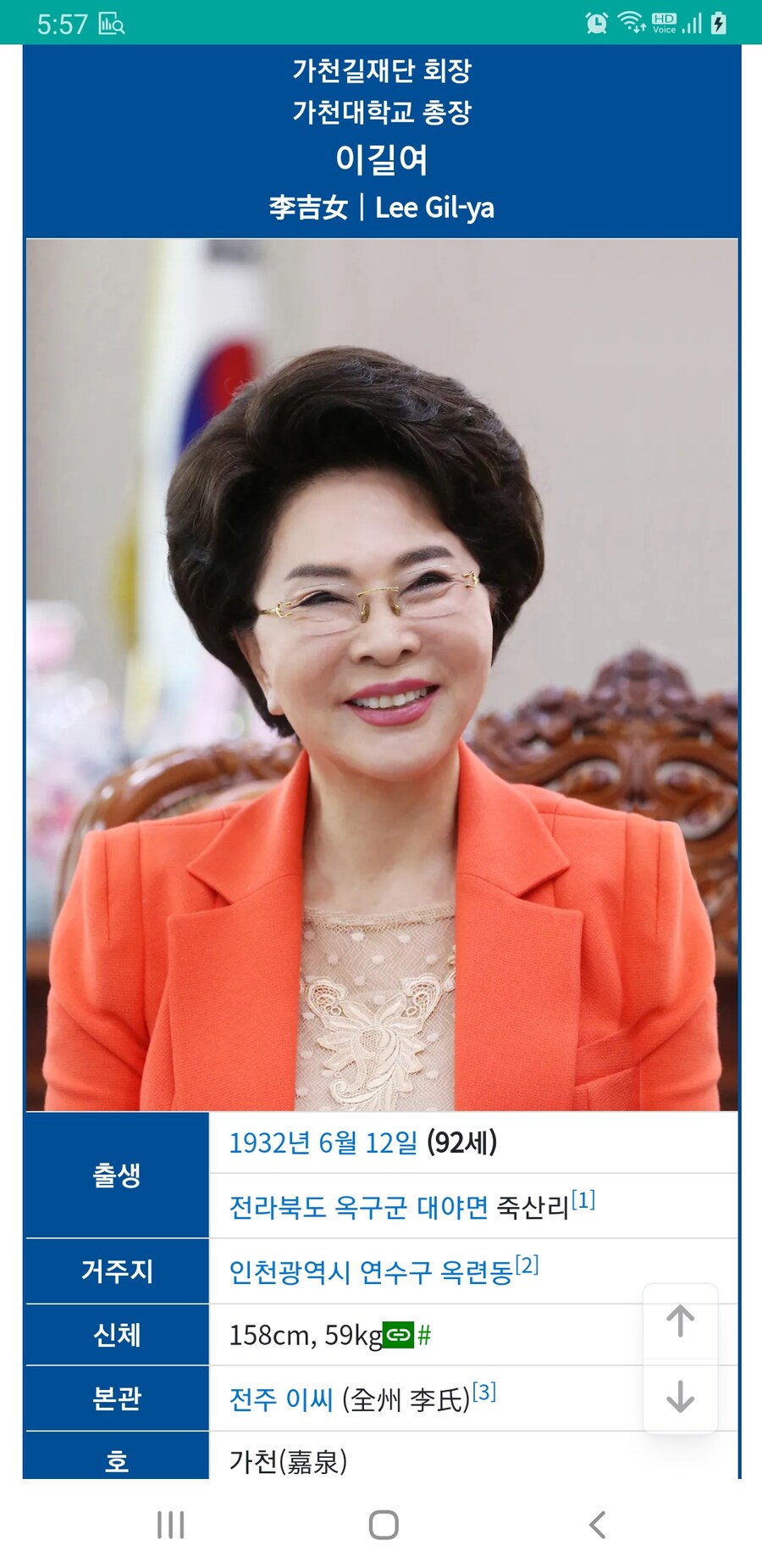 살아있는 전설의 일본 여자연예인_5.jpg