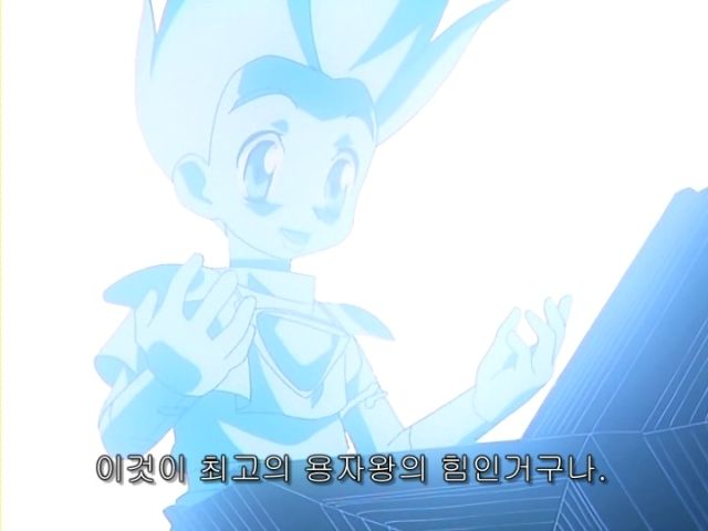 [가오가이가 FINAL] 적이 되어 돌아온 소년_14.jpeg