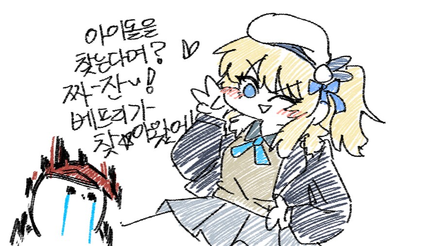 출시 기념 안나오는 30연 마다 유희 그리기.png_2.png