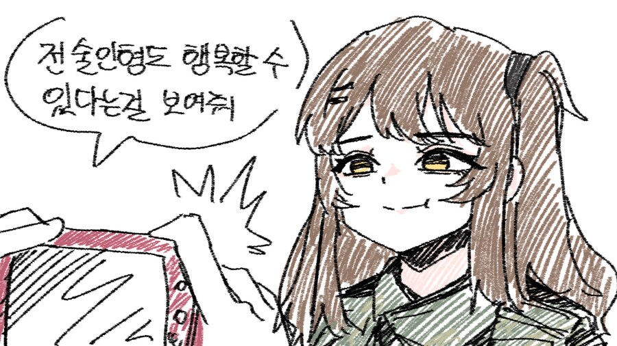 출시 기념 안나오는 30연 마다 유희 그리기.png_3.png