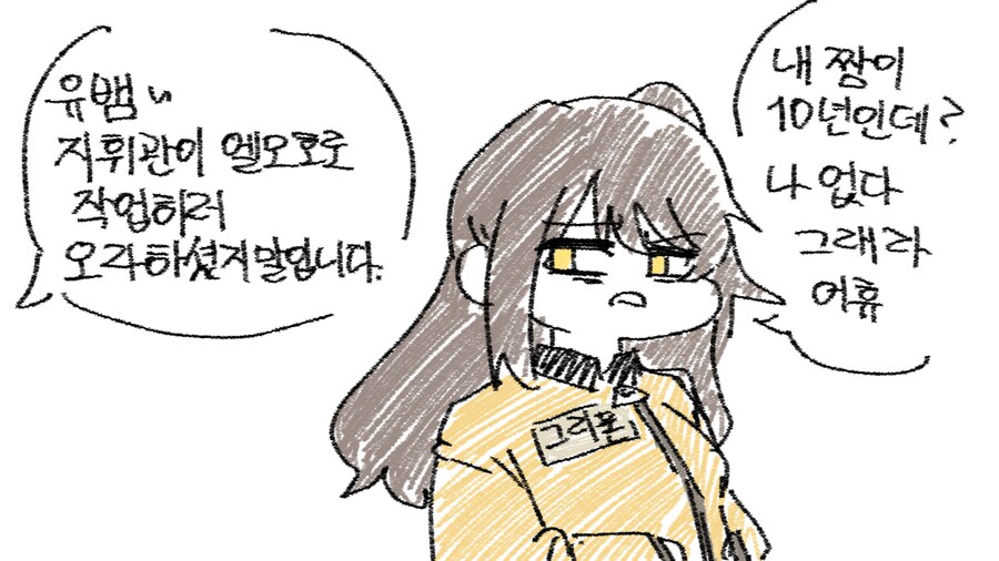 출시 기념 안나오는 30연 마다 유희 그리기.png_4.png