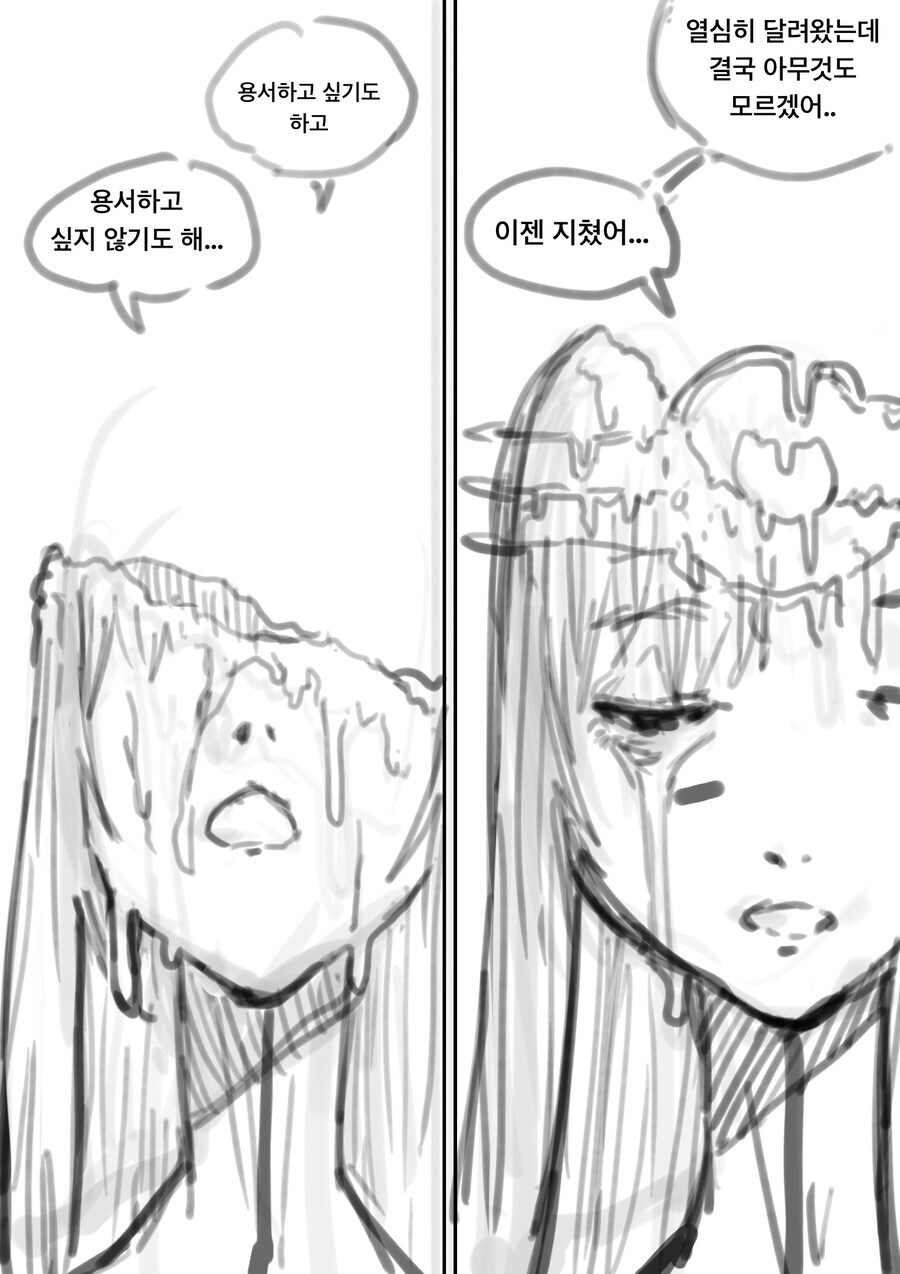 goddess maker 1화 [프롤로그]_12.jpg