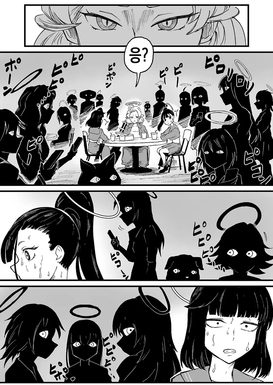 블루아카) 은행을 터는 범죄계 거물 .manhwa_6.webp