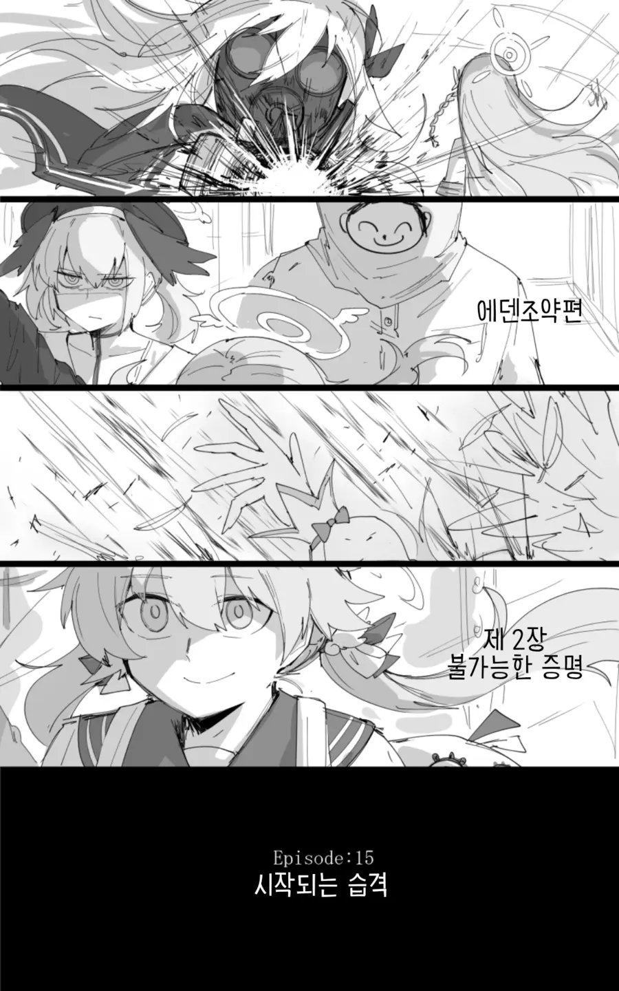 블루아카) 유게에서 배운 히후미란 캐릭터 이미지_6.webp