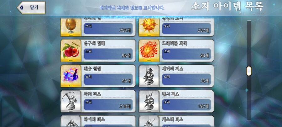 한그오 356 은퇴계 정리합니다._24.jpg