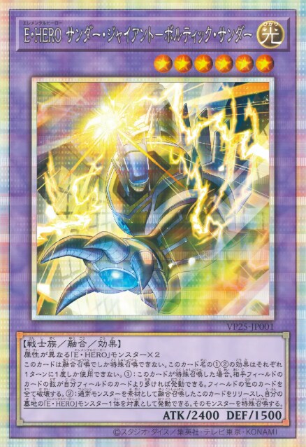 GX20주년이라 다들 지원 하나씩은 받은 1기 멤버들_2.png