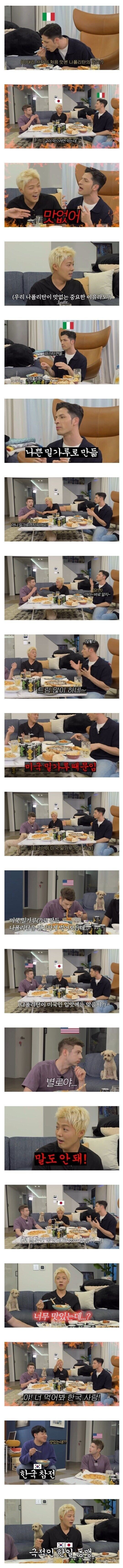 이게 왜 맛있지?vs이게 왜 맛없지?_1.jpg