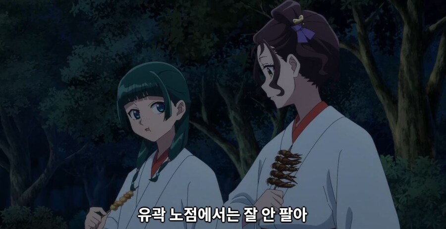 약사의혼잣말) 퉤에엣_20.jpg