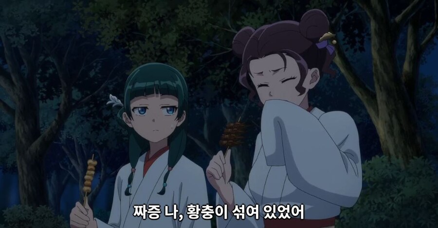 약사의혼잣말) 퉤에엣_25.jpg