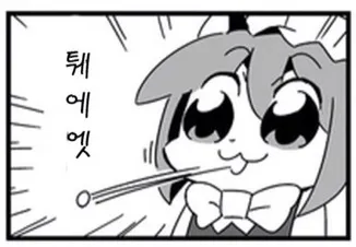 약사의혼잣말) 벌레 전문가_8.webp