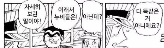약사의혼잣말) 퉤에엣_28.jpg
