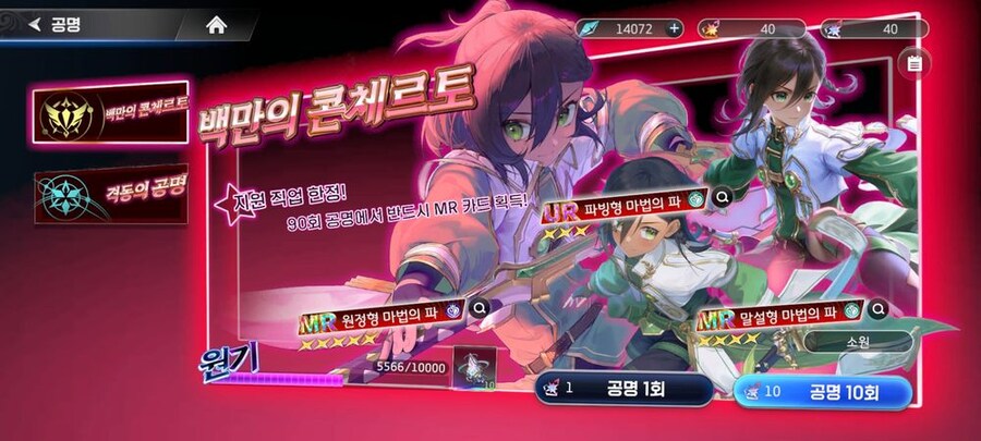 개발사가 런한 확밀아 신작 밀아링 근황_2.png