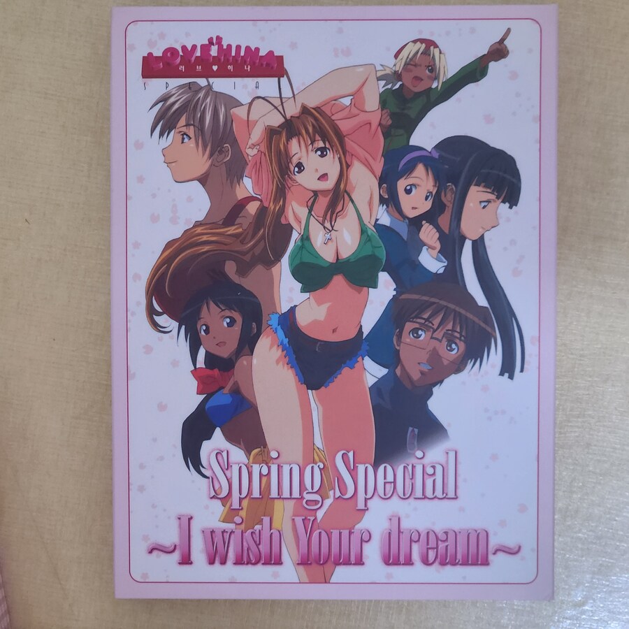 러브히나 DVD-BOX ENDLESS LOVE_14.jpg