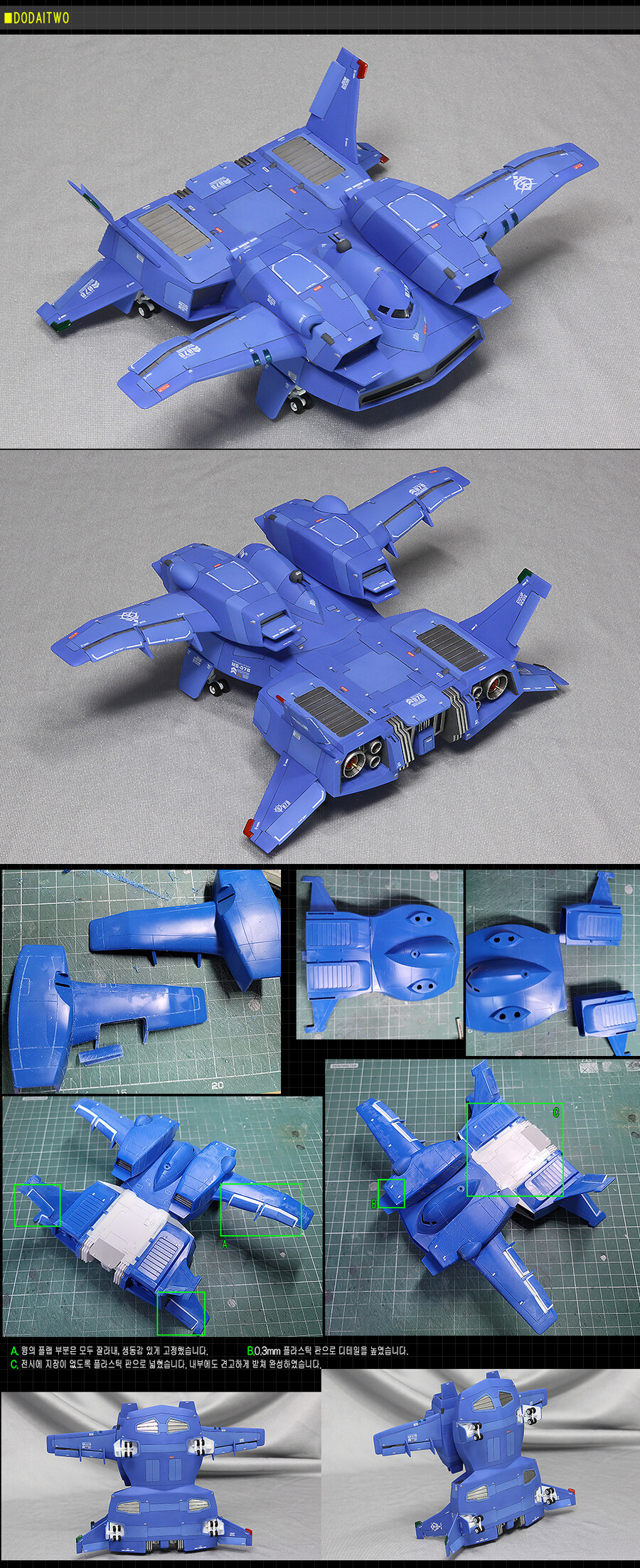 [HGUC]구프커스텀+EX도다이2 완성(스크롤주의)_7.jpg