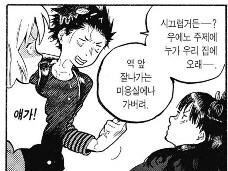 목소리의형태)난 지금도 소꿉친구타입 히로인이 젤 좋음_1.png