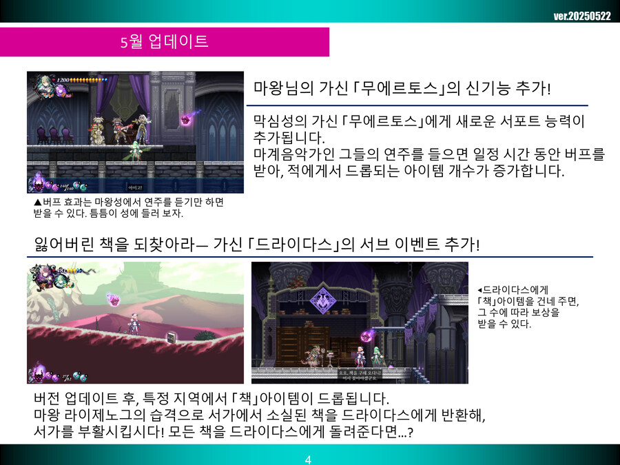 뉴스/겜툰_8.jpg