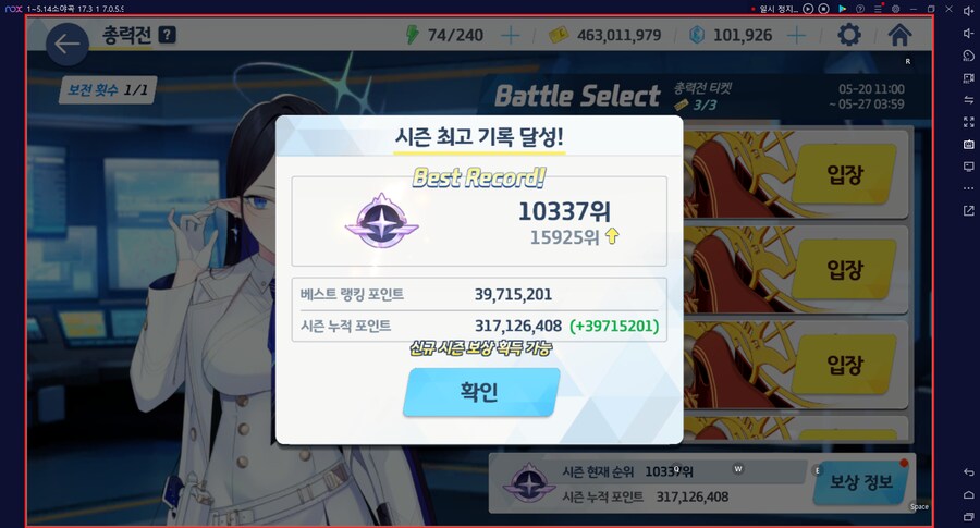 시가지 예로니무스 토먼트 2팟0분24초 일요일 05시 플래 10300위 (침수?)_2.png