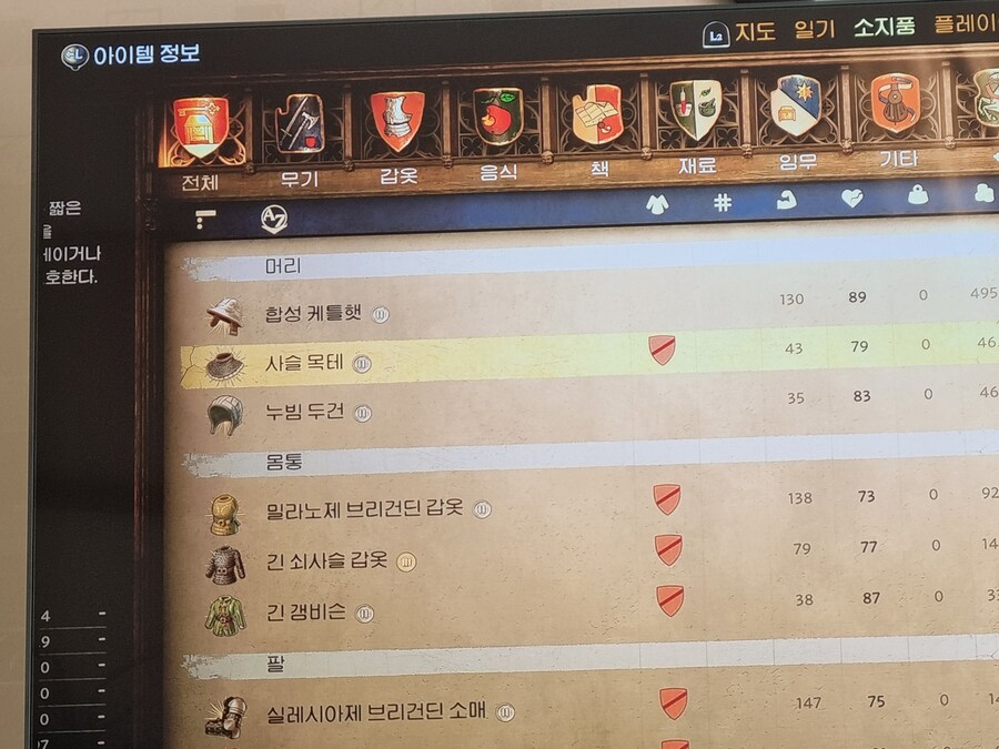 플스버전인데 화면이 짤리네요?_1.jpg