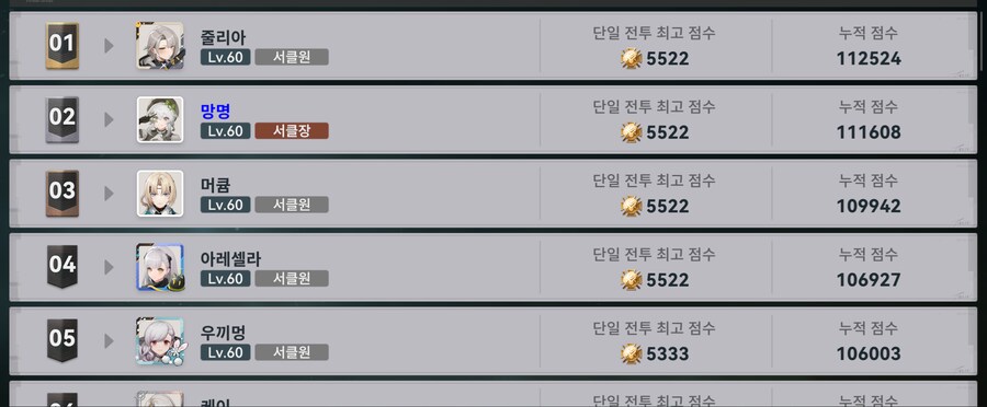 서클홍보)LV8[망명] 서클원 모집중 37/38_2.png