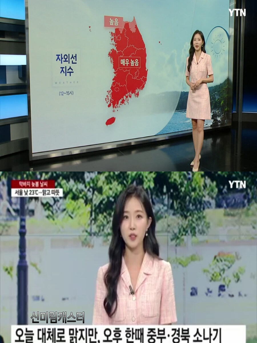 휴일, 전국 맑음(큰 일교차, 오후 한때 소나기, 자외선 지수 높음)_1.jpg