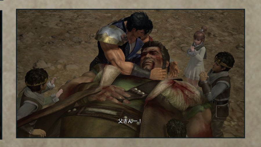 진 북두무쌍_39.jpg