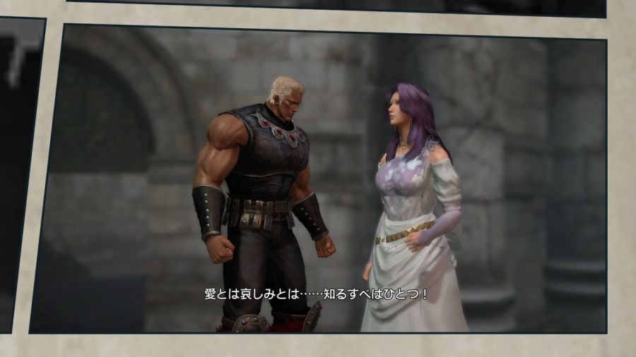 진 북두무쌍_44.jpg