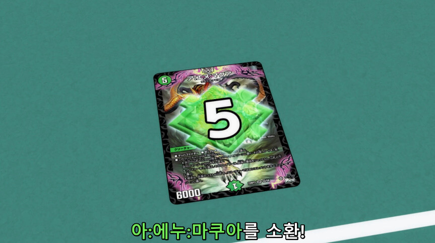 듀얼마스터즈 WIN 듀얼 워즈) 47화, 종극! 최후의 턴 (完)_32.jpg