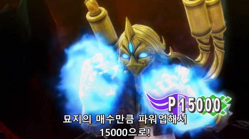 듀얼마스터즈 WIN 듀얼 워즈) 47화, 종극! 최후의 턴 (完)_39.jpg
