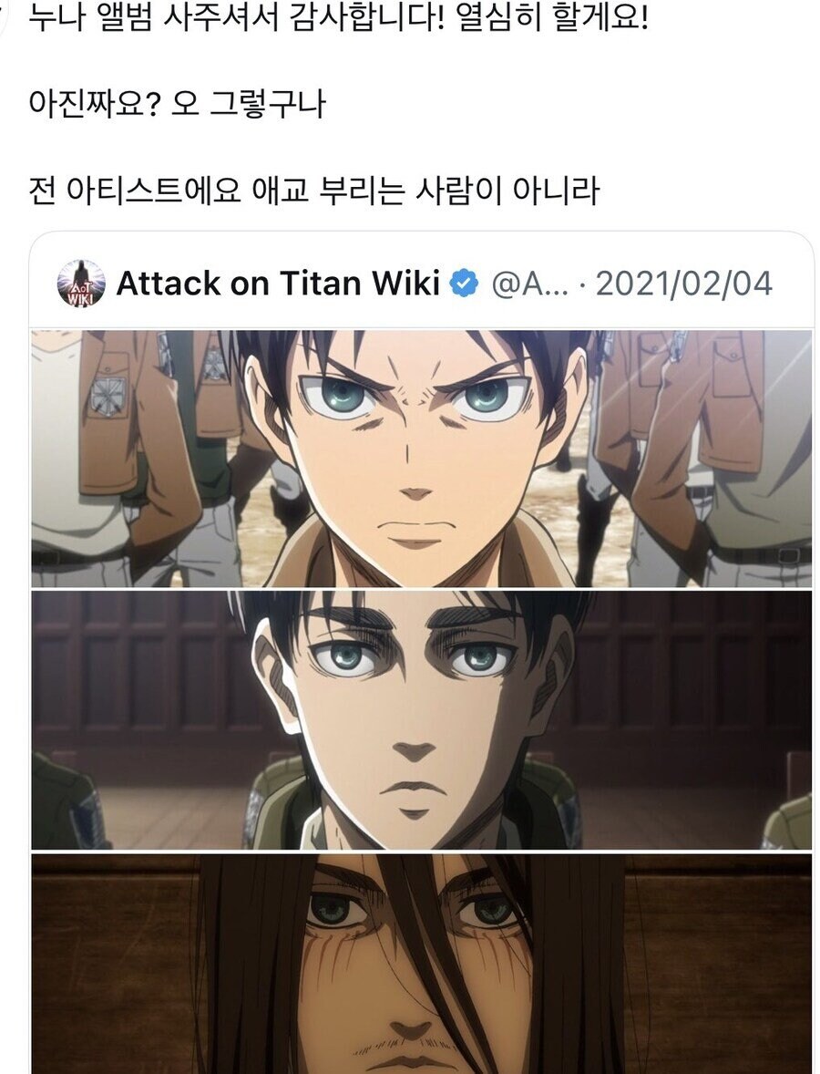 아이돌의 3단진화과정.jpg_1.jpg