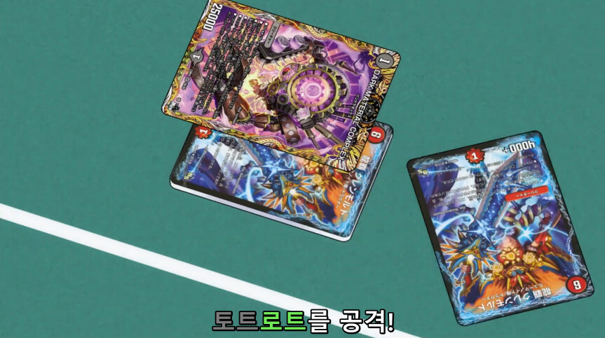 듀얼마스터즈 WIN 듀얼 워즈) 47화, 종극! 최후의 턴 (完)_49.jpg
