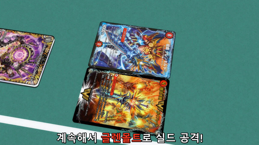 듀얼마스터즈 WIN 듀얼 워즈) 47화, 종극! 최후의 턴 (完)_63.jpg
