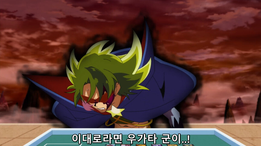 듀얼마스터즈 WIN 듀얼 워즈) 47화, 종극! 최후의 턴 (完)_77.jpg