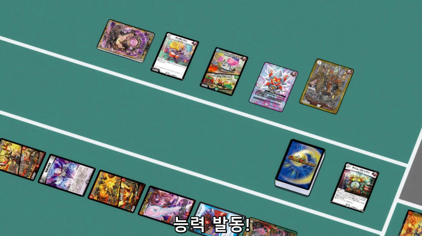 듀얼마스터즈 WIN 듀얼 워즈) 47화, 종극! 최후의 턴 (完)_190.jpg