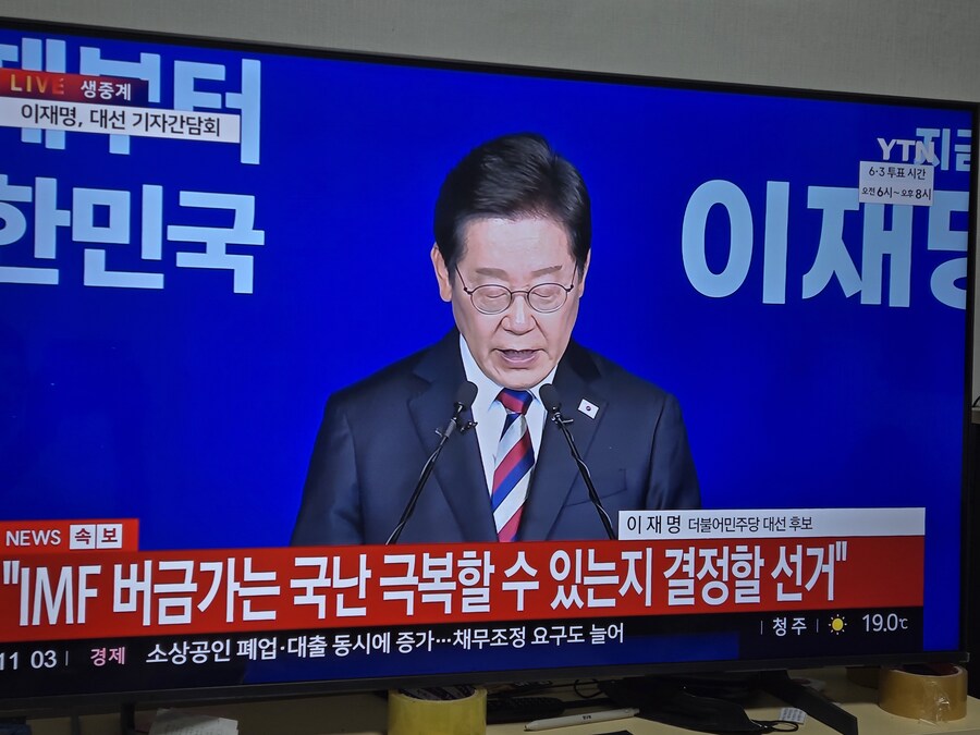 잼파파 기자회견하네_3.jpg