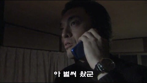 좋아하던 여직원이 성노리개인걸 알아버린 남자_19.jpg