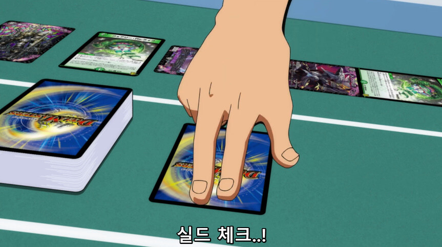 듀얼마스터즈 WIN 듀얼 워즈) 47화, 종극! 최후의 턴 (完)_210.jpg