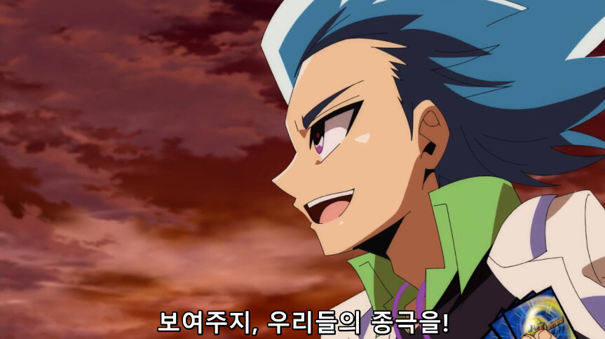 듀얼마스터즈 WIN 듀얼 워즈) 47화, 종극! 최후의 턴 (完)_239.jpg
