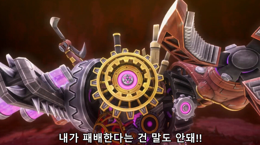 듀얼마스터즈 WIN 듀얼 워즈) 47화, 종극! 최후의 턴 (完)_248.jpg