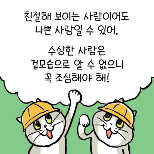 마비노기) 복장 3000벌 넘게 대여해주고_1.jpg
