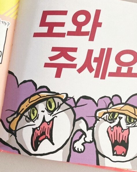 소전2) 지금 ㅈ된 사람_3.jpg