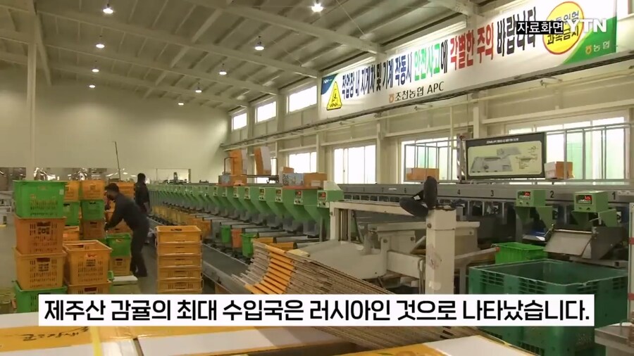 러시아도 못참는 한국의 맛_1.jpg