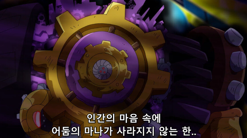 듀얼마스터즈 WIN 듀얼 워즈) 47화, 종극! 최후의 턴 (完)_290.jpg