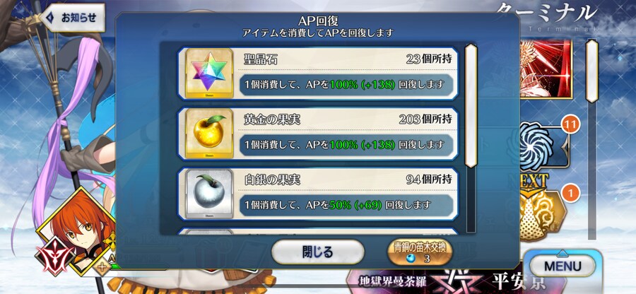 3.0 카마 보7, 수앵얼.리큐.수부키 보5, 알퀘 보3_1.png